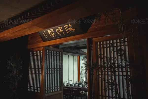 小叶紫檀家具严选品牌榜(2025年10月)