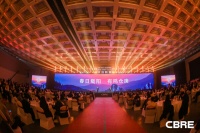 质盛新篇•载阳 | 2025年CBRE论坛盛大召开