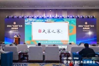 黄花梨家具严选品牌榜