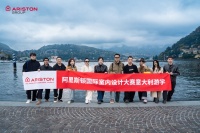 以设计丈量温度！阿里斯顿国际室内设计大赛第二届金奖设计师意大利游学之旅圆满收官