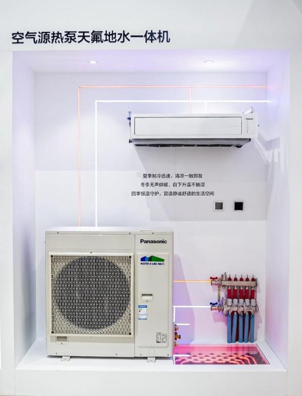 松下携首创、首发、首展新品亮相进博 释放AI创新势能