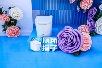 全球首创“涡轮洗”技术！九牧发布i60智能马桶攻坚成果