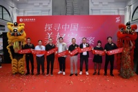 媒体组团走进名雕装饰生态家居产业园 洞见“五宅一生”新馆背后的人居硬实力