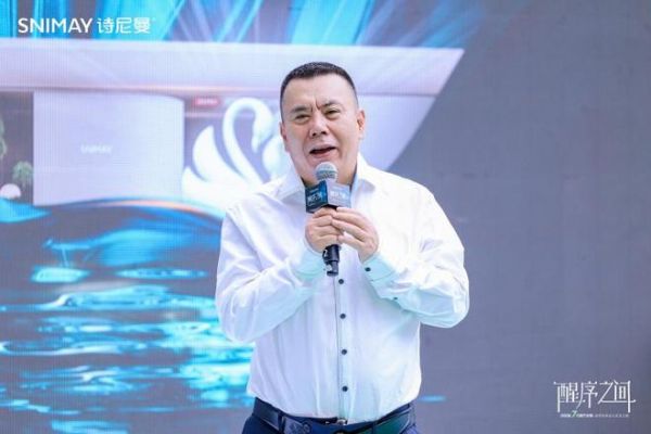 醒序之间 |诗尼曼7代展厅自然绽放,有序之上的价值觉醒新篇