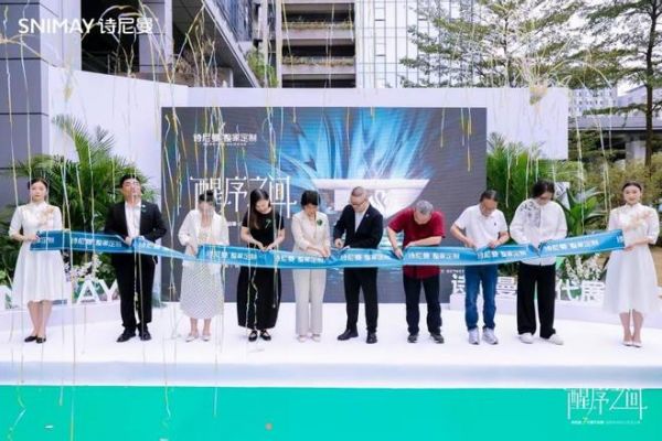 醒序之间 |诗尼曼7代展厅自然绽放,有序之上的价值觉醒新篇