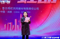 东方雨虹“能工巧匠 虹动中国”大赛收官，以大赛构建人才新生态