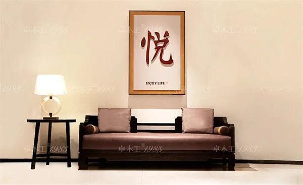 红木家具品牌哪家好？十大品牌开启中式轻奢生活的答案