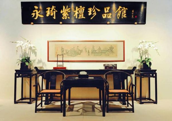 红木家具品牌哪家好？十大品牌开启中式轻奢生活的答案