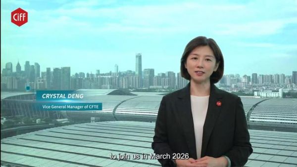 中国家博会(CIFF)重磅亮相2025北美制造业峰会,诚邀北美企业共赴2026广州“链新”之约