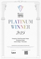 对话2025美国缪斯设计大奖及2025伦敦国际设计大奖双铂金获奖者-秦迪