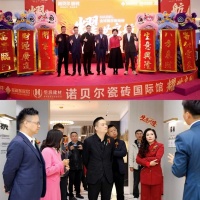 诺贝尔瓷砖国际馆开业暨周年庆盛大启幕