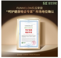 乐瓜睡觉抱枕的温暖进阶之路：从一个旧抱枕到健康睡姿守护专家