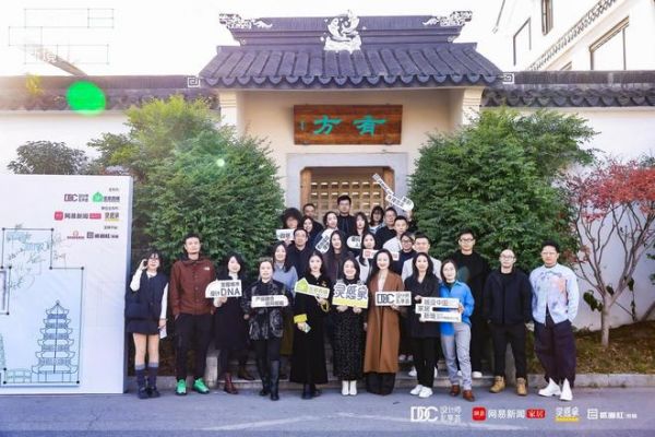 DDC设计师城市沙龙｜于姑苏城中，探寻 「家与园」的当代新序