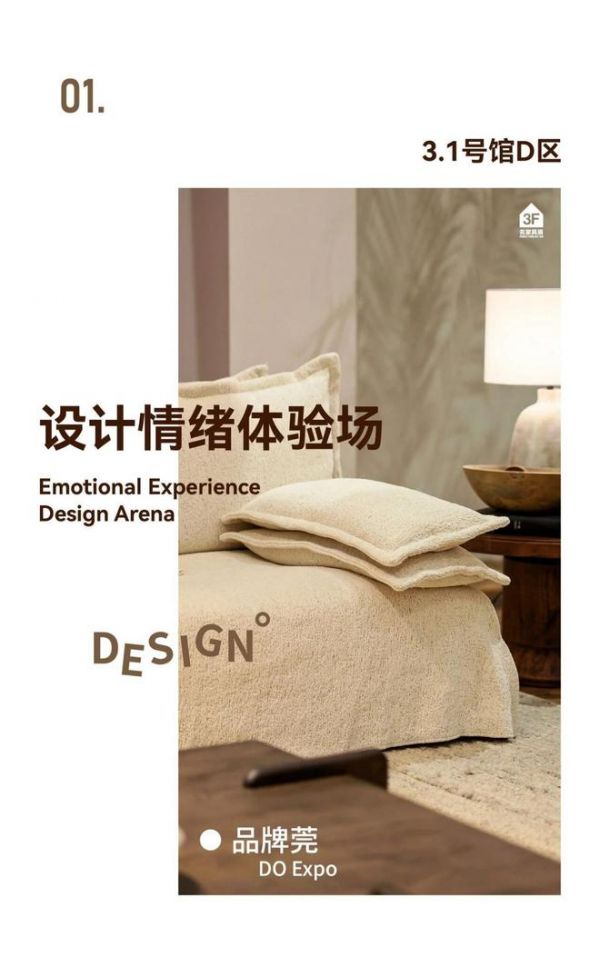 DDC设计师城市沙龙｜于姑苏城中，探寻 「家与园」的当代新序