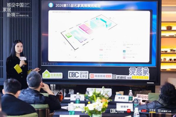 DDC设计师城市沙龙｜于姑苏城中，探寻 「家与园」的当代新序