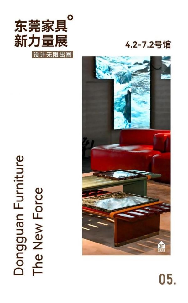 DDC设计师城市沙龙｜于姑苏城中，探寻 「家与园」的当代新序