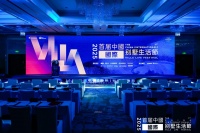 别墅装修也“内卷”？2025别墅生活节在上海上演“神仙打架”