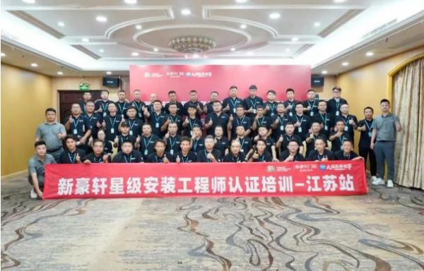 终结服务黑洞!新豪轩门窗即将发布行业首个门窗服务标准白皮书,七星服务3.0重磅升级