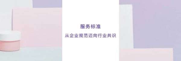 终结服务黑洞!新豪轩门窗即将发布行业首个门窗服务标准白皮书,七星服务3.0重磅升级