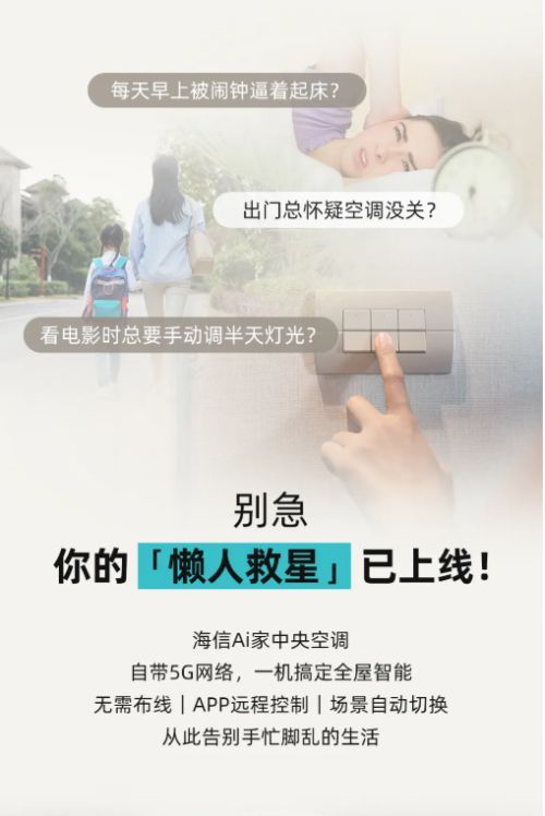 起床困难户有救了!它比你还懂生活