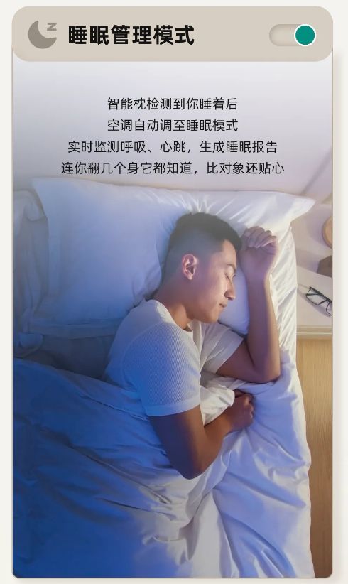 起床困难户有救了!它比你还懂生活