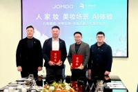 重磅签约！九牧集团与华熙生物达成战略合作！打造“人家妆”健康卫浴体验新场景