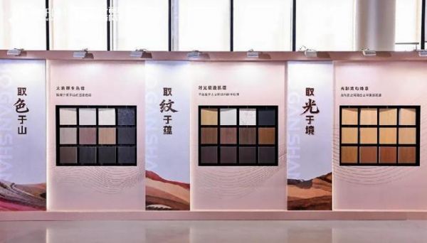 莫干山・中国山色丨以东方山河为笔,书写中国家居美学新章