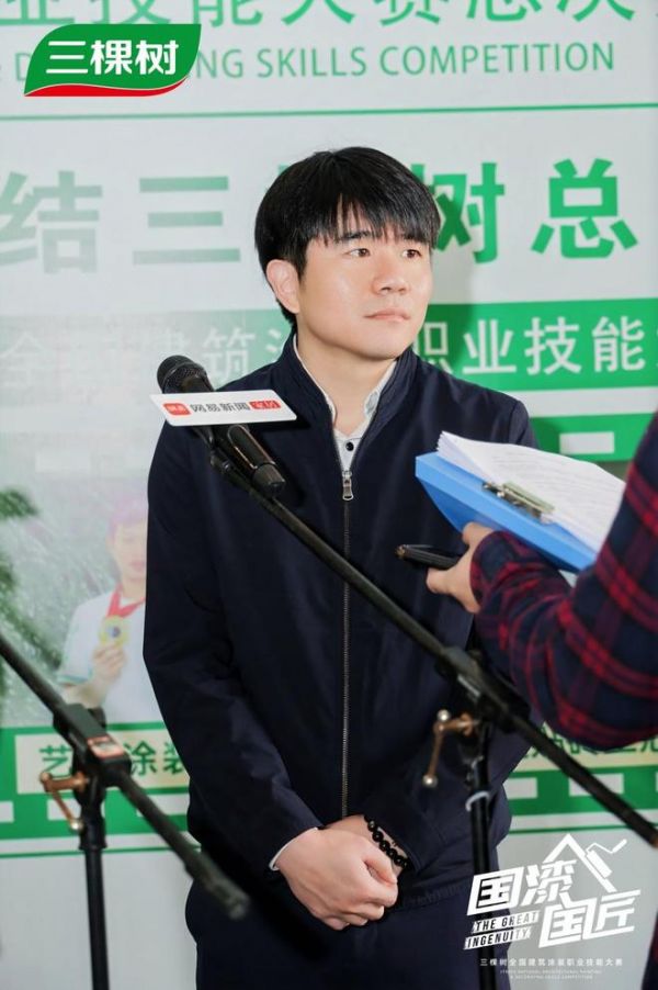 协同共建“好房子”：三棵树以匠心与创新引领家居产业升级