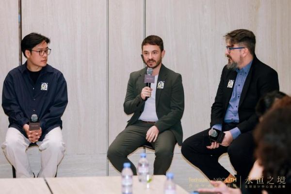 中西对话·岩续永恒｜德赛斯岩板主题论坛启幕，共话岩板艺术的跨文化表达