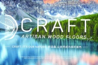 加拿大安派森惊艳亮相广州设计周，以自然匠心定义高端家居新美学