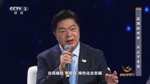 左右沙发董事长黄华坤
