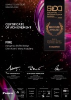 对话2025新加坡SIDA室内设计大奖500平以下办公设计中国唯一获奖者-十合设计