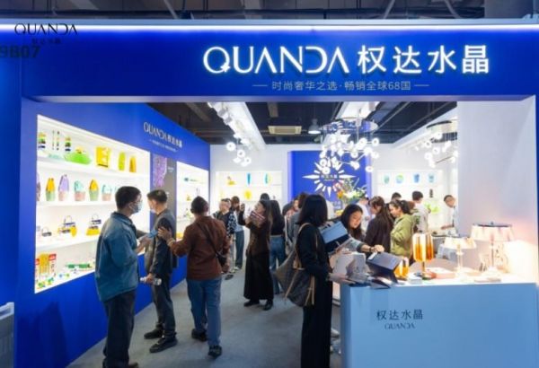 以晶为媒,与光同行 | 权达水晶于广州设计周续写工艺与商业交融的新篇