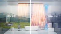 品格32℃全域速暖浴室暖空调K1Pro，让上班族畅享恒温舒适沐浴
