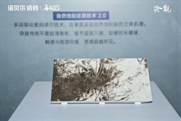 对话钟树铭:行业重大技术革命 诺贝尔珍觀系列惊艳上新