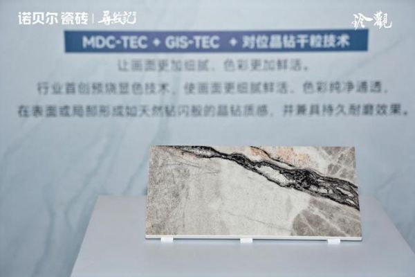 对话钟树铭:行业重大技术革命 诺贝尔珍觀系列惊艳上新