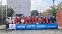 精研质检·赋能智造！云峰莫干山联合上海木材工业研究所开展质检专项培训