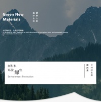 新明珠绿材X品牌开放日 | 共生自然，从材料到空间的可持续美学