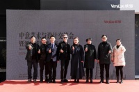 一场穿越米兰与溧水的色彩之旅——中意艺术与设计交流暨威罗新店璀璨启幕