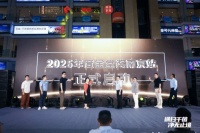 百能大师朋友圈 | 梦幻联动，设计让家居生活更美好！