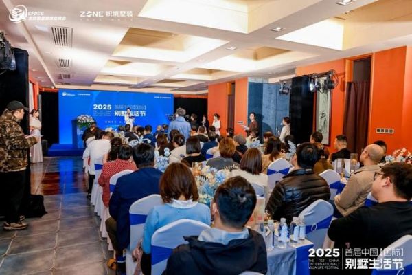 国字号盛会，引领高品质墅居新纪元——2025首届中国（国际）别墅生活节长沙站盛大启幕