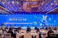 鹰牌陶瓷亮相第十一届土巴兔生态大会，共话行业转型新生态