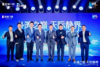 皇派门窗×清华大学联手共研高隔音门窗，定义中国好门窗新高度