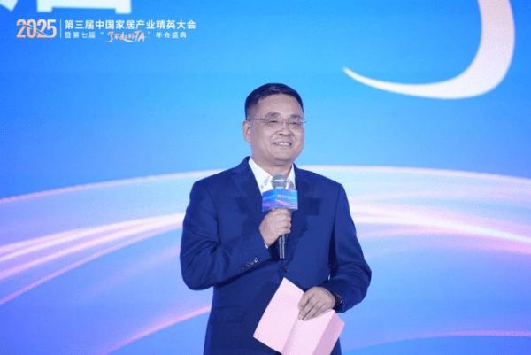 致敬“了不起的TA”:第三届家居精英大会实现从工长到全链路人才的跨越