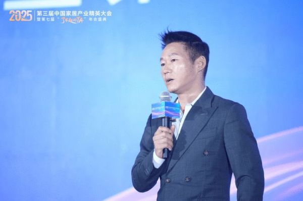 致敬“了不起的TA”:第三届家居精英大会实现从工长到全链路人才的跨越