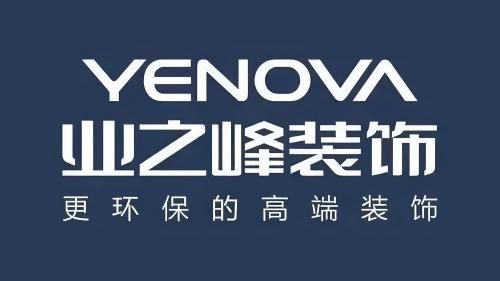 业之峰装饰.jpg