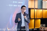 无界艺境｜2025新浪家居设计艺术潮人榜 旭格中国孙腾飞：以“一体共生”理念，重新定义建筑...