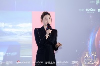 无界艺境｜2025新浪家居设计艺术潮人榜 ，恒洁王澄澄发布“超级H+计划”：与设计同行，共...