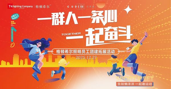 微信图片_20251229115047_513_52