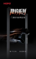 经典之作 | HOPO隐豹门窗纱扇弹起锁